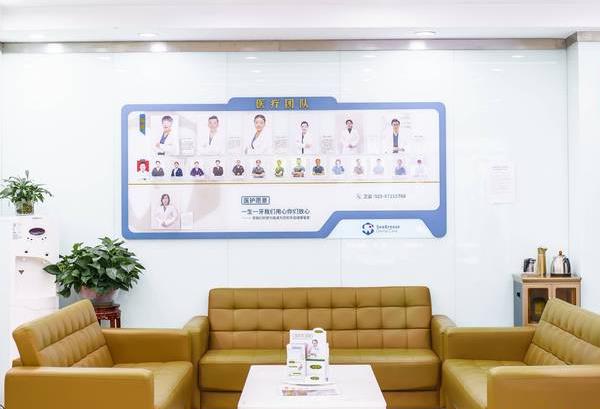 西安蓮湖海灃桃園口腔門診部休息區(qū)
