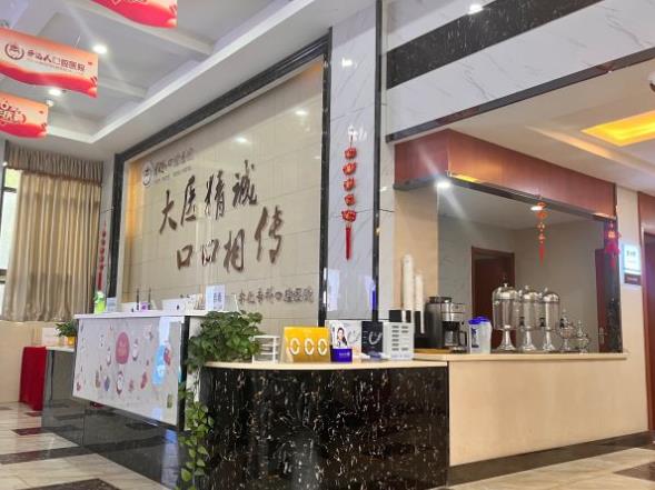 武漢牙達(dá)人口腔醫(yī)院(漢陽(yáng)店)大廳環(huán)境