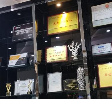 武漢愛齒爾口腔(關(guān)山店)醫(yī)院榮譽