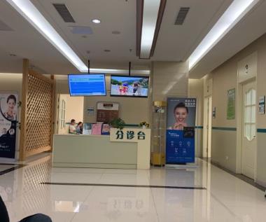 濰坊口腔醫(yī)院分診臺(tái)