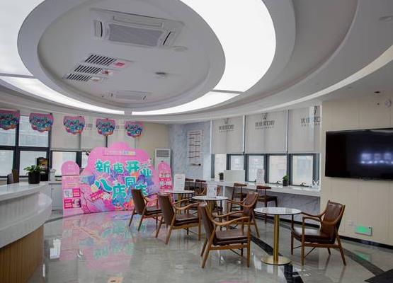烏魯木齊優(yōu)佳貝金街口腔門診部