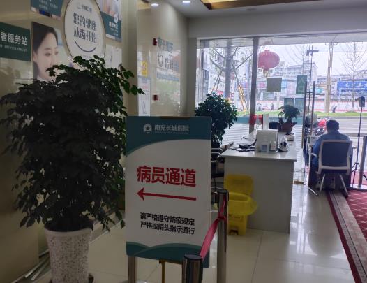 四川南充長(zhǎng)城醫(yī)院口腔科醫(yī)院環(huán)境