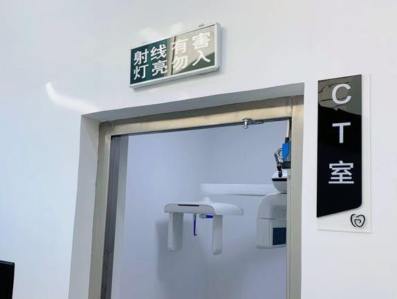 天津?yàn)I海美銘口腔門診部ct儀器