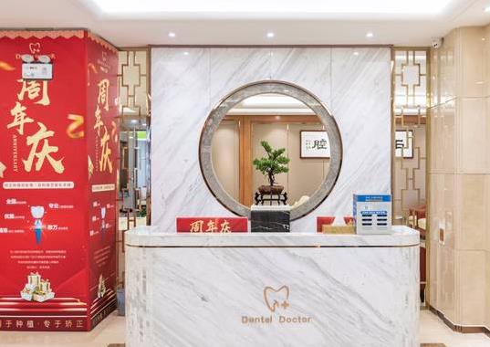 石家莊牙博士口腔醫(yī)院