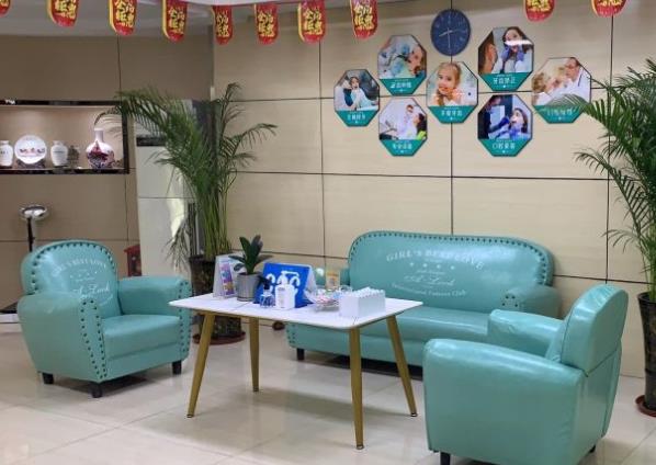深圳嵐世紀(jì)擇爾口腔門診部休息區(qū)