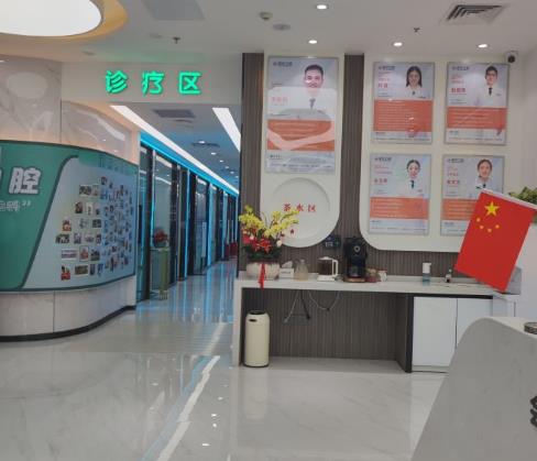 深圳凱倫口腔門診部醫(yī)院環(huán)境