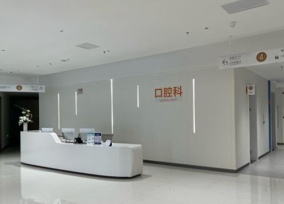深圳博愛曙光整形口腔醫(yī)院口腔科