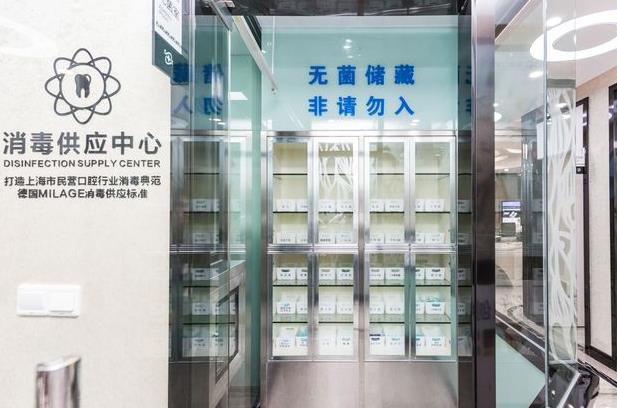 上海羅緣口腔門診部（美蘭湖店）消毒室
