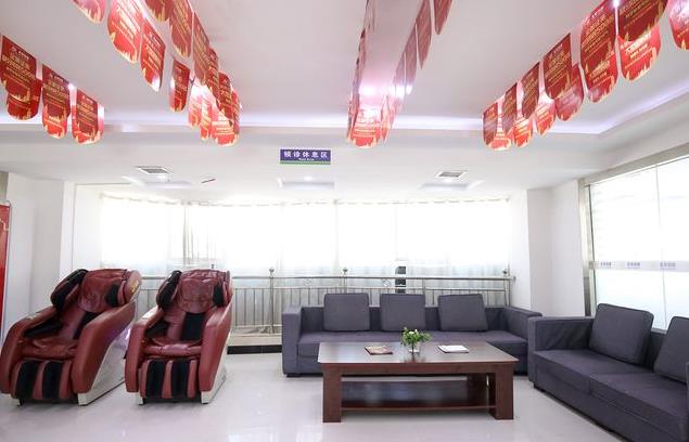 商丘口腔醫(yī)院（北京冠美商丘分院）休息區(qū)