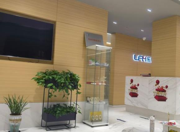上海樂孚美口腔門診部（仙霞路店）醫(yī)院環(huán)境