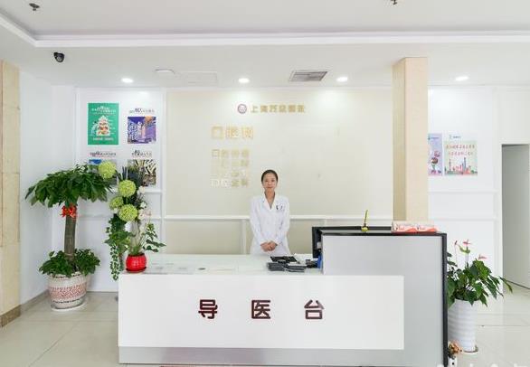 上海藍(lán)生萬(wàn)眾醫(yī)院·口腔科