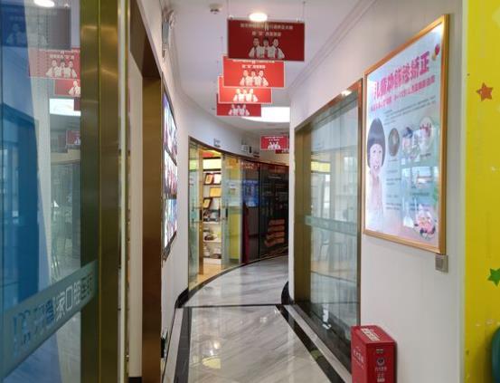 黔西南牙管家口腔門診部走廊
