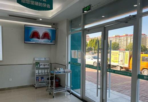 濮陽華龍豫柏林牙醫(yī)口腔診所休息區(qū)