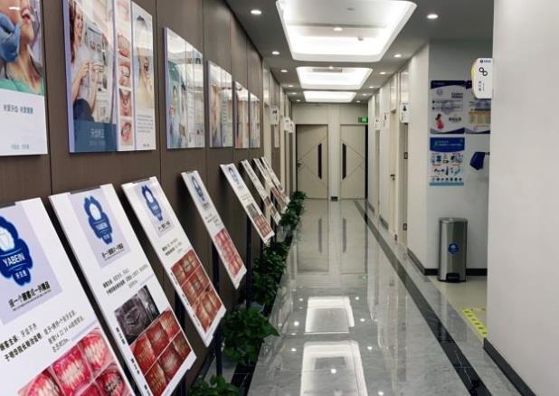 寧海牙貝恩口腔（西子店）走廊