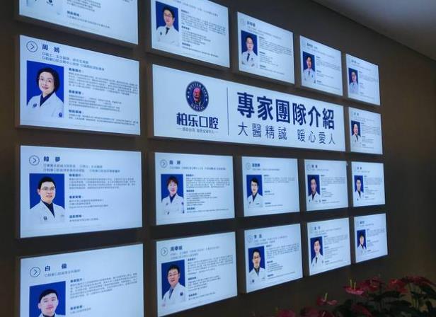 南寧德藝柏樂口腔門診部專家