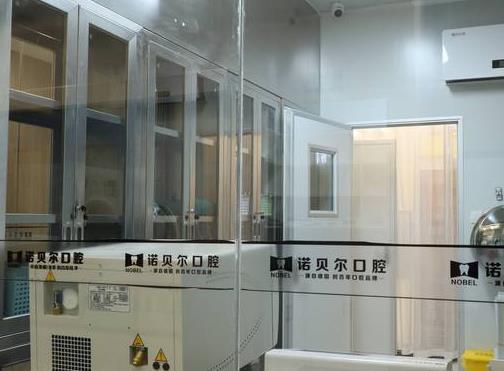 南寧愛琴海諾貝爾口腔門診部（埌東店）消毒室