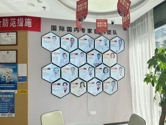 南京貝鶴雅康口腔醫(yī)院醫(yī)生團(tuán)隊(duì)