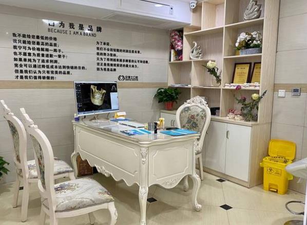 耒陽雅貝康口腔門診部