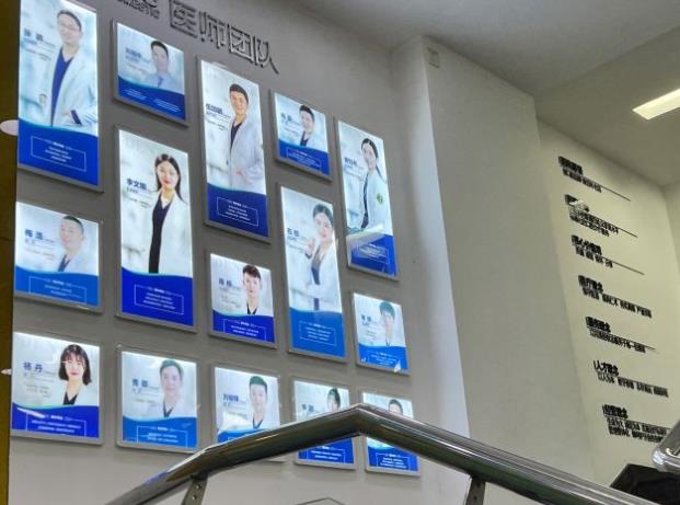 江西九江中山口腔醫(yī)院醫(yī)生團隊