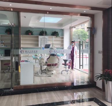 杭州雅樂口腔門診（山水國際店）治療室