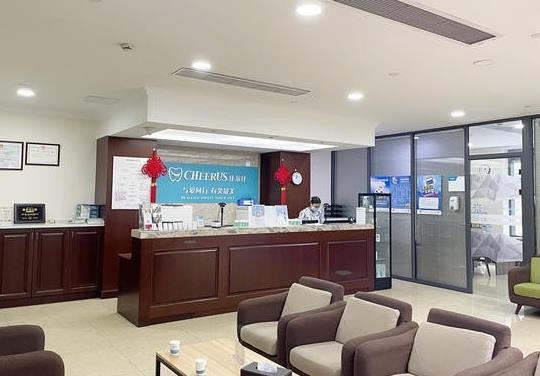 杭州十號大街口腔門診部