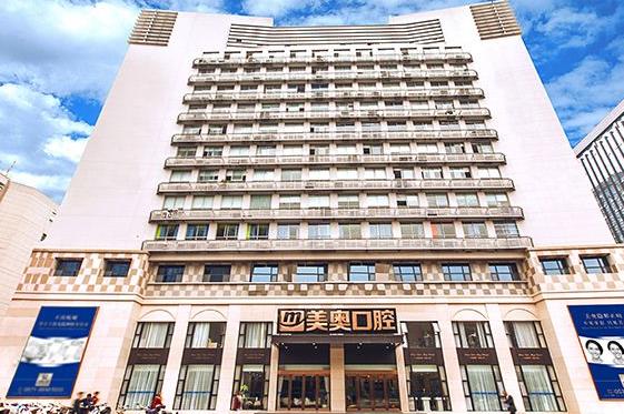 杭州美奧口腔（干江區(qū)分院）