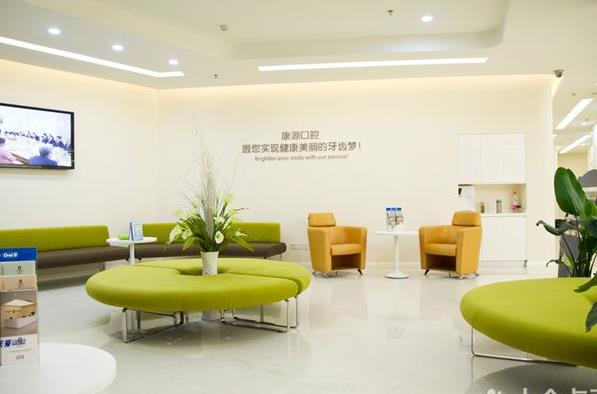 杭州康源口腔醫(yī)院（文二路店）大廳環(huán)境
