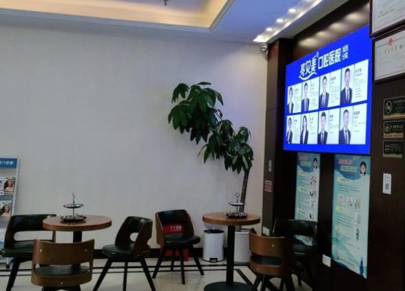 杭州亮貝美口腔醫(yī)院（城西分院）醫(yī)院環(huán)境