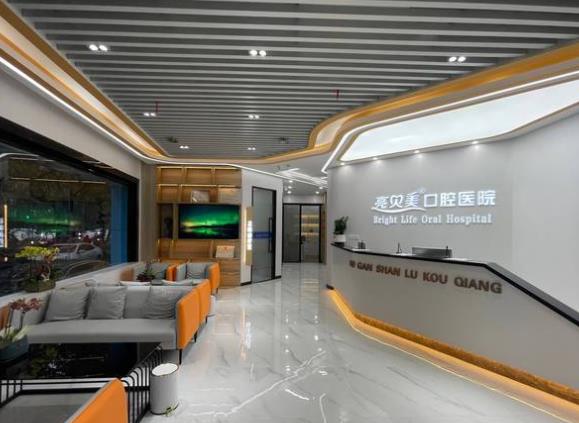 杭州亮貝美城北口腔門診部大廳環(huán)境