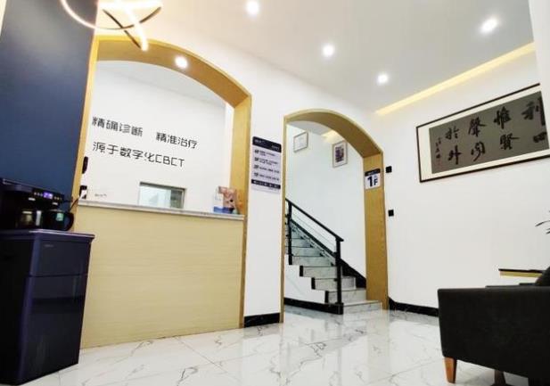貴州興義德奧口腔門診部醫(yī)院環(huán)境
