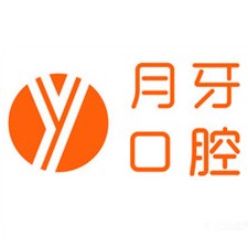 貴州凱里月牙口腔診所