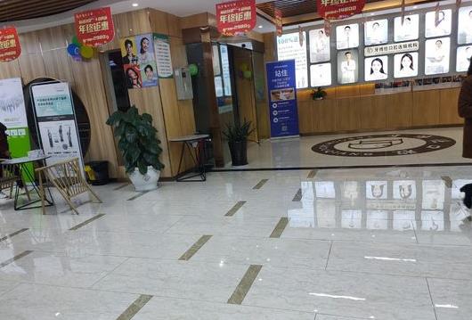 貴州都勻牙博仕口腔診所醫(yī)院一角