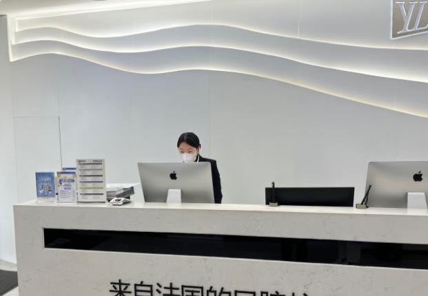 杭州京港雅萊口腔門診部（雅萊齒科）