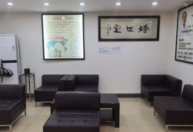 廣州力德口腔診所休息區(qū)
