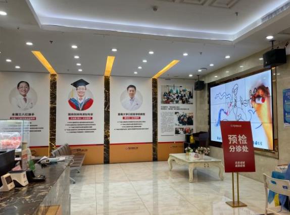 廣州雅皓口腔門診部醫(yī)院環(huán)境