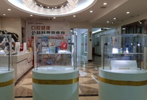 廣州柏德口腔醫(yī)院（越秀院區(qū)）醫(yī)院環(huán)境
