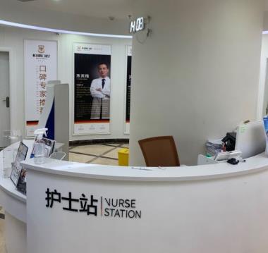 廣州柏德口腔醫(yī)院（越秀院區(qū)）