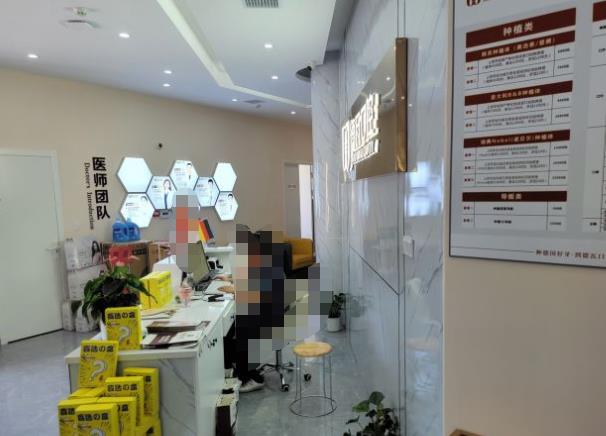 阜陽潁州德瓦口腔門診部