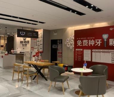 東莞東城同步齒科口腔門診部休息區(qū)