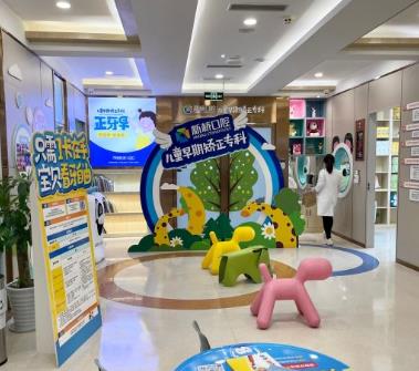 成都新橋口腔醫(yī)院兒童游樂區(qū)