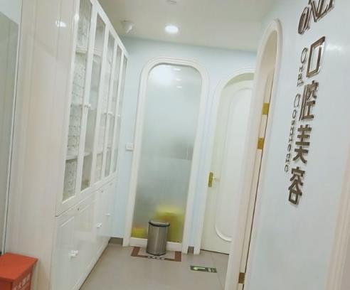 北京壹加壹醫(yī)療美容門診部口腔科醫(yī)院環(huán)境