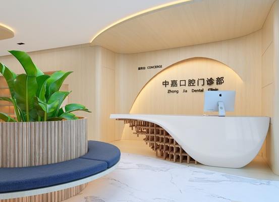 北京中嘉口腔門(mén)診部