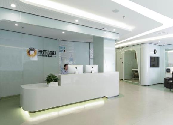 北京禾禾口腔門診部（雙井店）