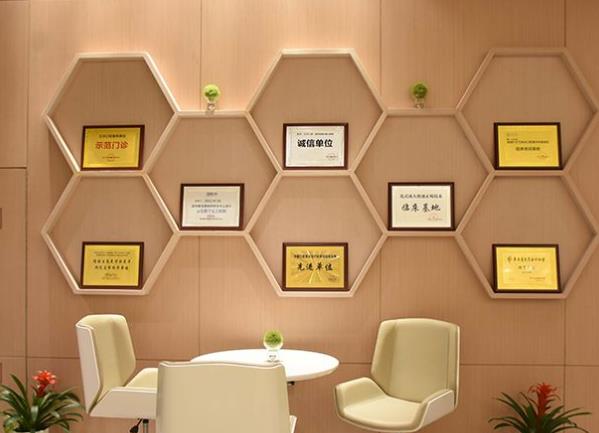 深圳正夫口腔門(mén)診部醫(yī)院榮譽(yù)