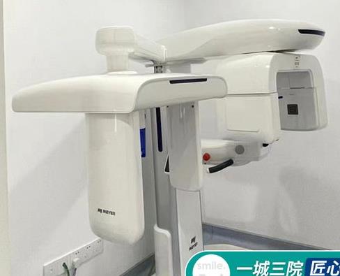 信陽伢牙齒科門診部ct儀器