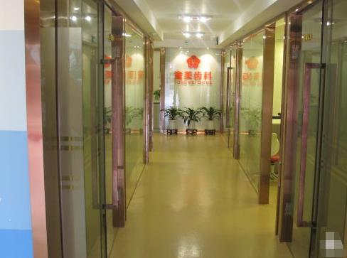 深圳童美口腔門診部醫(yī)院環(huán)境