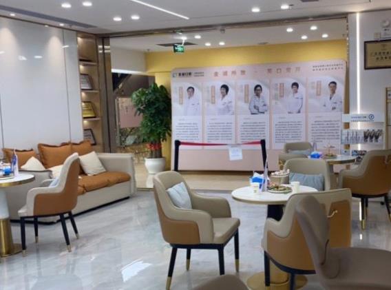 深圳金誠口腔門診部大廳環(huán)境