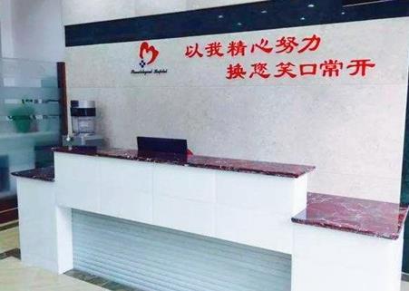 南陽市口腔醫(yī)院醫(yī)院門頭