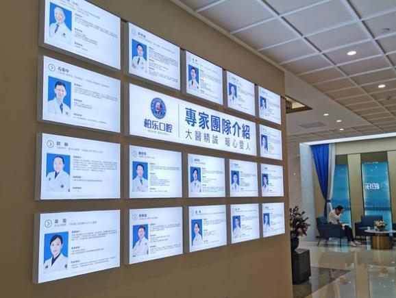 南寧柏樂口腔門診部醫(yī)生團隊