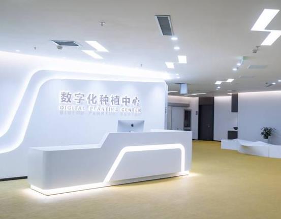 天津市中幸口腔醫(yī)院